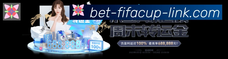 美加墨世界杯下注入口APP 体育赛事宣传图